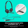 Наушники Logitech H340 USB HEADSET (981-000475) - Image 4