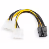 Кабель питания Molex to Video power 8pin Atcom (8604) - Image 2