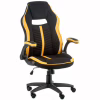 Кресло игровое Special4You Prime black/yellow (E5548) - Image 3