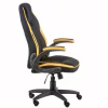 Кресло игровое Special4You Prime black/yellow (E5548) - Image 4