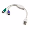 Кабель для передачи данных USB to PS/2 Vinga (VCPUSB2PS2) - Image 2