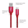Дата кабель USB 2.0 AM to USB-C 2.0m red ColorWay (CW-CBUC008-RD) - Image 2