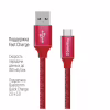 Дата кабель USB 2.0 AM to USB-C 2.0m red ColorWay (CW-CBUC008-RD) - Image 3
