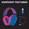 Навушники Logitech G435 Lightspeed Wireless Gaming Headset Blue (981-001062) - Image 11