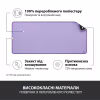 Коврик для мышки Logitech Desk Mat Studio Series Lavender (956-000054) - Image 4