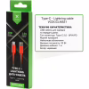Дата кабель USB-C to Lightning 1.0m 20W Nylon Red Vinga (VCDCCLM531) - Image 2