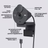 Веб-камера Logitech Brio 300 FHD Graphite (960-001436) - Image 6