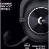 Наушники Logitech G Pro X 2 Lightspeed Wireless Black (981-001263) - Image 7
