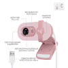 Веб-камера Logitech Brio 100 Full HD Rose (960-001623) - Image 6