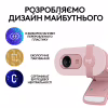 Веб-камера Logitech Brio 100 Full HD Rose (960-001623) - Image 9