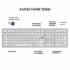 Клавіатура OfficePro SK1550 Wireless White (SK1550W) - Image 7
