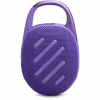 Акустическая система JBL Clip 5 Purple (JBLCLIP5PUR) - Image 3