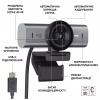 Веб-камера Logitech MX Brio 4K Graphite (960-001559) - Image 6
