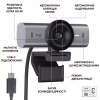 Веб-камера Logitech MX Brio 705 for Business 4K Graphite (960-001530) - Image 7