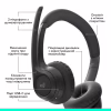 Навушники Logitech Zone 300 Bluetooth Graphite (981-001407) - Image 6