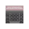 Клавіатура Logitech K950 Bluetooth/Wireless UA Graphite (920-012465) - Image 3