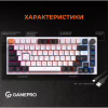 Клавиатура GamePro MK160W Hot-Swap Red Swich RGB USB UA White (MK160W) - Image 10