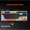 Клавиатура GamePro MK180W Hot-Swap Red Swich RGB USB UA White (MK180W) - Image 6