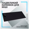 Коврик для мышки Logitech G840 Gaming Mouse Pad Black (943-000778) - Image 5