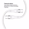 Дата кабель USB-C to USB-C 1.0m (PD Fast Charging 240W) 5А white ColorWay (CW-CBPDCC065-WT) - Image 7
