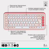 Комплект Logitech POP Icon Combo Bluetooth UA Rose (920-013142) - Image 6