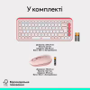 Комплект Logitech POP Icon Combo Bluetooth UA Rose (920-013142) - Image 9