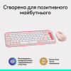 Комплект Logitech POP Icon Combo Bluetooth UA Rose (920-013142) - Image 10