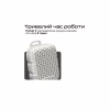 Акустическая система HiFuture Pocket-S Black (pocket-s.black) - Image 6