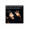 Наушники HiFuture SonicAir Black (sonicair.black) - Image 5