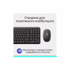 Комплект Logitech MK250 Bluetooth UA Graphite (920-013823) - Image 10