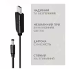Кабель питания USB to DC 5.5x2.1mm 9V 0.8m Armorstandart (ARM65662) - Image 4