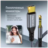 Кабель мультимедійний USB-C to 3.5mm M 1.2m gray ColorWay (CW-CBPDJ071-G) - Image 11