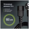 Кабель питания C13 1.8m black ColorWay (CW-CBP082-BK) - Image 10