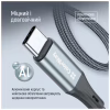 Перехідник USB-C M to Lightning F 0.17m gray ColorWay (CW-AD-CL) - Image 8