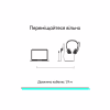 Навушники Logitech H390 USB-C Midnight Black (981-001576) - Image 8