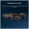 Видеокарта ASUS GeForce RTX5070 12Gb PRIME OC (PRIME-RTX5070-O12G) - Image 7