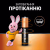 Батарейка Duracell AAA лужні 2 шт. в упаковці (5000394058170 / 81484984) - Image 6