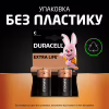 Батарейка Duracell C LR14 щелочная 2шт. в упаковке (5000394052529 / 81483545) - Image 7