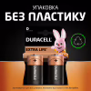 Батарейка Duracell D LR20 щелочная 2шт. в упаковке (81545439/5005987/5014435) - Image 7