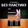 Батарейка Duracell AAA лужні 12 шт. в упаковці (5000394109254 / 81545432) - Image 7