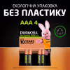 Аккумулятор Duracell AAA HR03 900mAh * 4 (5005015) - Image 7