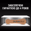 Батарейка Duracell для слуховых аппаратов размер 312, 6 шт. в упаковке (5007516/5011449) - Image 8