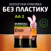 Аккумулятор Duracell AA HR6 1300mAh * 4 (5007324) - Image 7