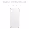 Чехол для мобильного телефона BeCover Samsung Galaxy A10 SM-A105 Transparancy (704773) - Image 3