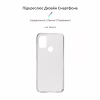 Чехол для мобильного телефона Armorstandart Air Series Motorola G20 Transparent (ARM59428) - Image 2