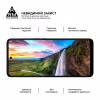 Стекло защитное Armorstandart Pro Motorola G60 / G60s Black (ARM60524) - Image 4
