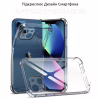 Чохол до мобільного телефона BeCover Anti-Shock Apple iPhone 13 Clear (706951) - Image 4