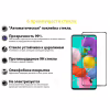 Скло захисне BeCover Samsung Galaxy M52 SM-M526 Black (706905) - Image 5
