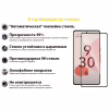 Стекло защитное BeCover Google Pixel 6 Black (707138) - Image 3
