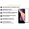 Стекло защитное BeCover Redmi Note 11 Pro / 11 Pro Plus Black (707140) - Image 3